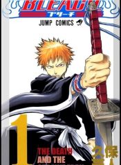 Bleach-–-Happy-to-Serve-You-–-DJ-manga-oku-atikrost