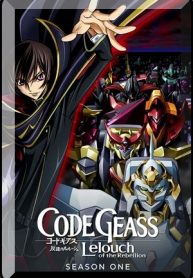 Code-Geass-Altarnative-Ending-manga-oku-atikrost