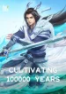 Cultivating-100000-Years