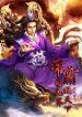 Emperor-s-Domination-D3owY7cg3D
