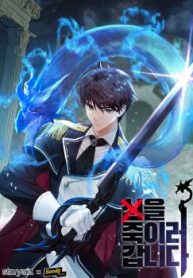 On-My-Way-to-Kill-God