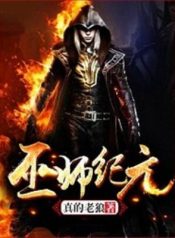 age-of-adepts