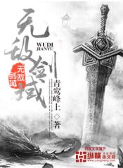 almighty-sword-domain