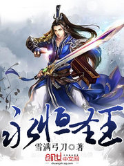 eternal-sacred-king