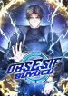 obsesif-buyucu-image-193×278