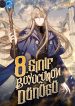 return-of-the-8th-class-magician-image-193×278