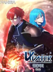 updater-image-193×278