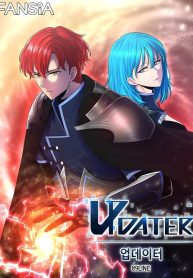 updater-image-193×278