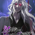 Göksel İblis Sessiz Bir Yaşam İstiyor