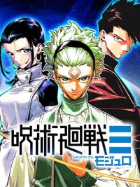 Jujutsu Kaisen Modulo için kapak görseli