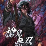 Unrivaled Spear Demon