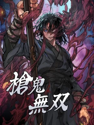 Unrivaled Spear Demon için kapak görseli