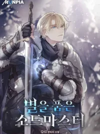 Star Embracing Swordmaster Novel için kapak görseli