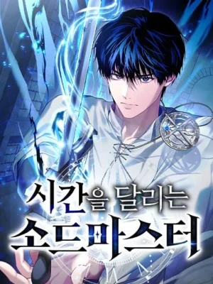 The Swordmaster Who Leapt Through Time için kapak görseli