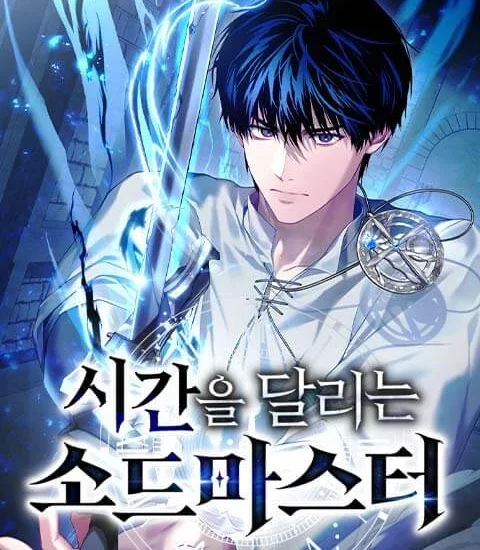 The Swordmaster Who Leapt Through Time için kapak görseli