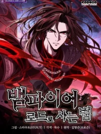 Kızıl Sıfırlanma için kapak görseli