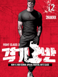 Promoted: Fight Class 3