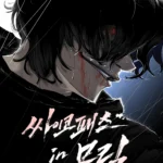 Murim Dünyasının Psikopatı